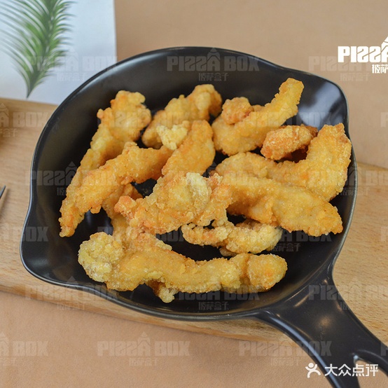 披萨盒子(岔街店)