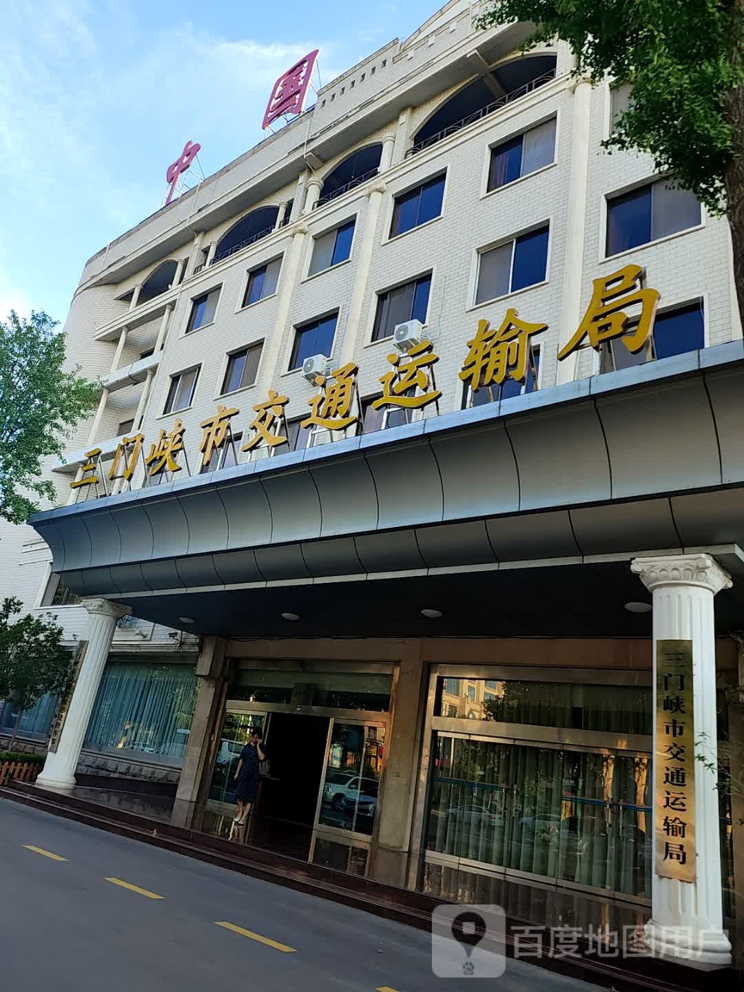 三门峡市交通运输局-停车场