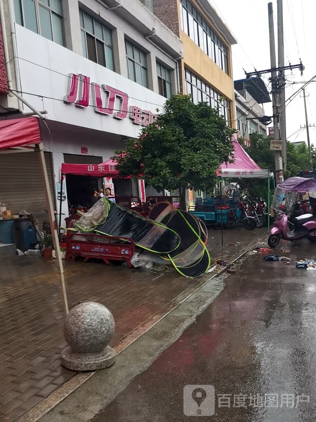 内乡县赤眉镇小刀电动车(振兴街店)