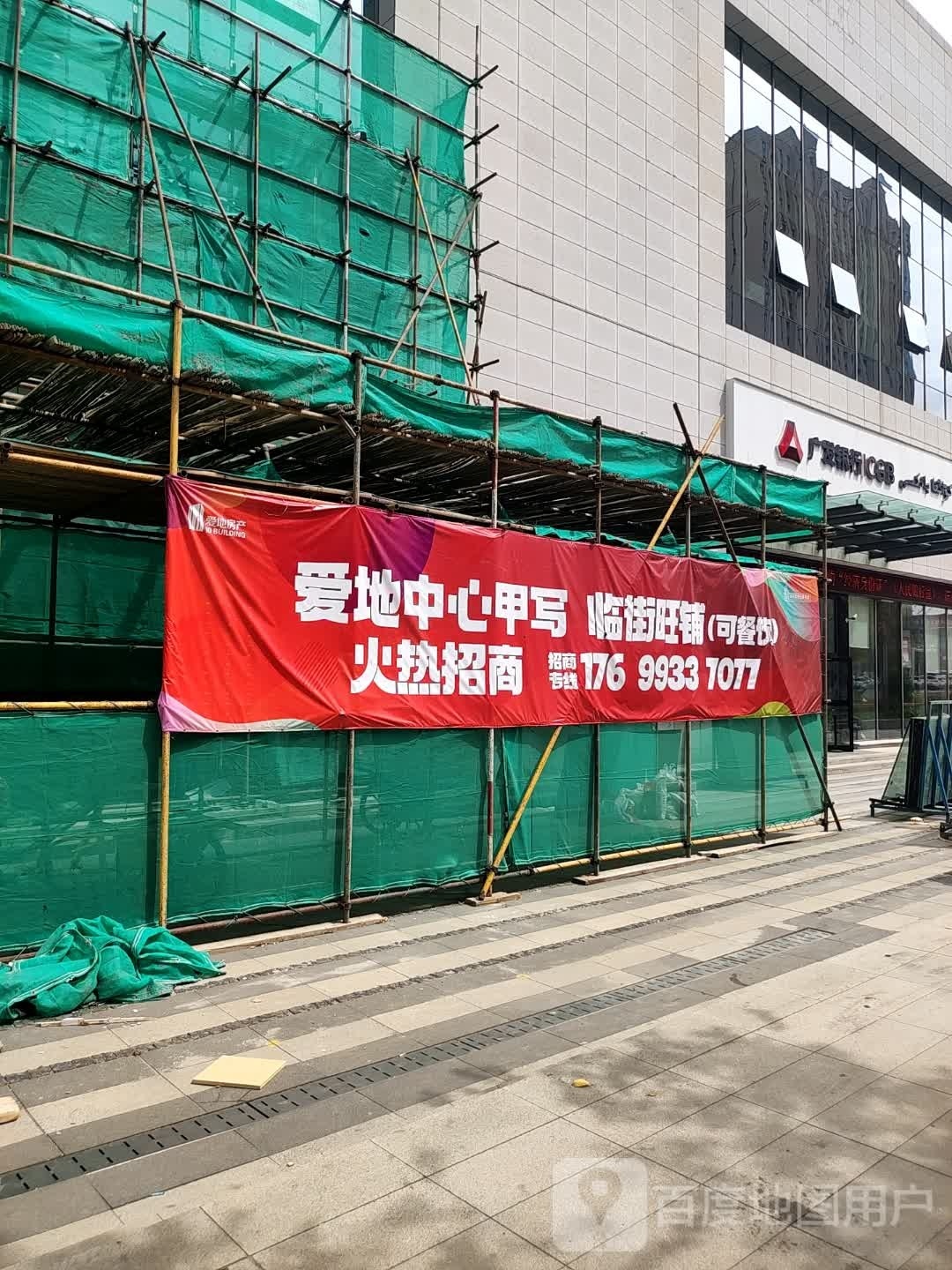 爱地房产江开发公司