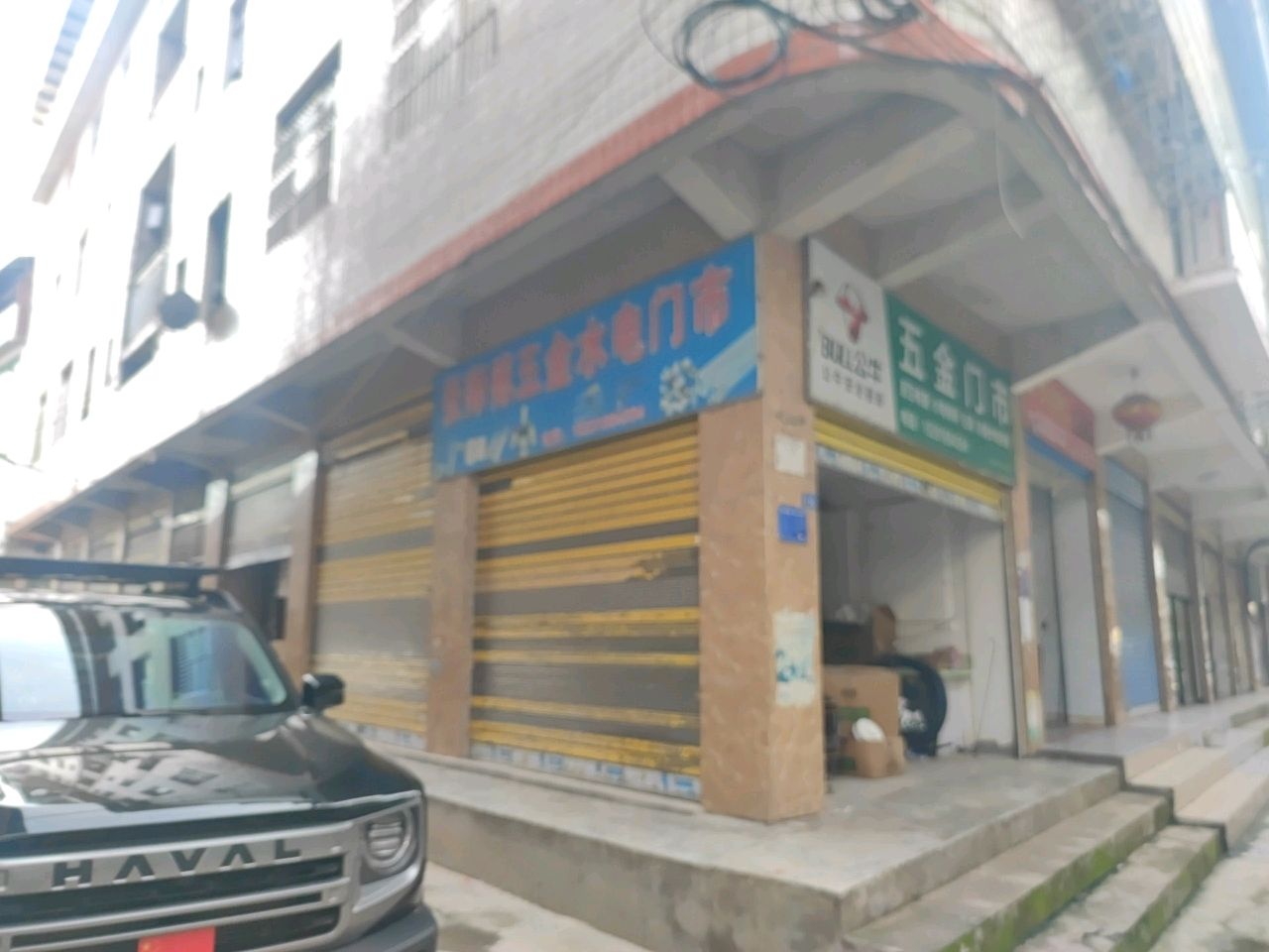 张师傅五金门市