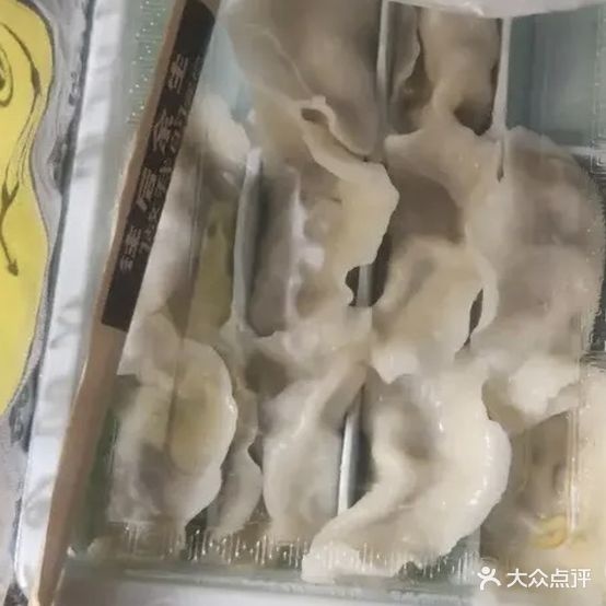 东北饺子王(南环路店)