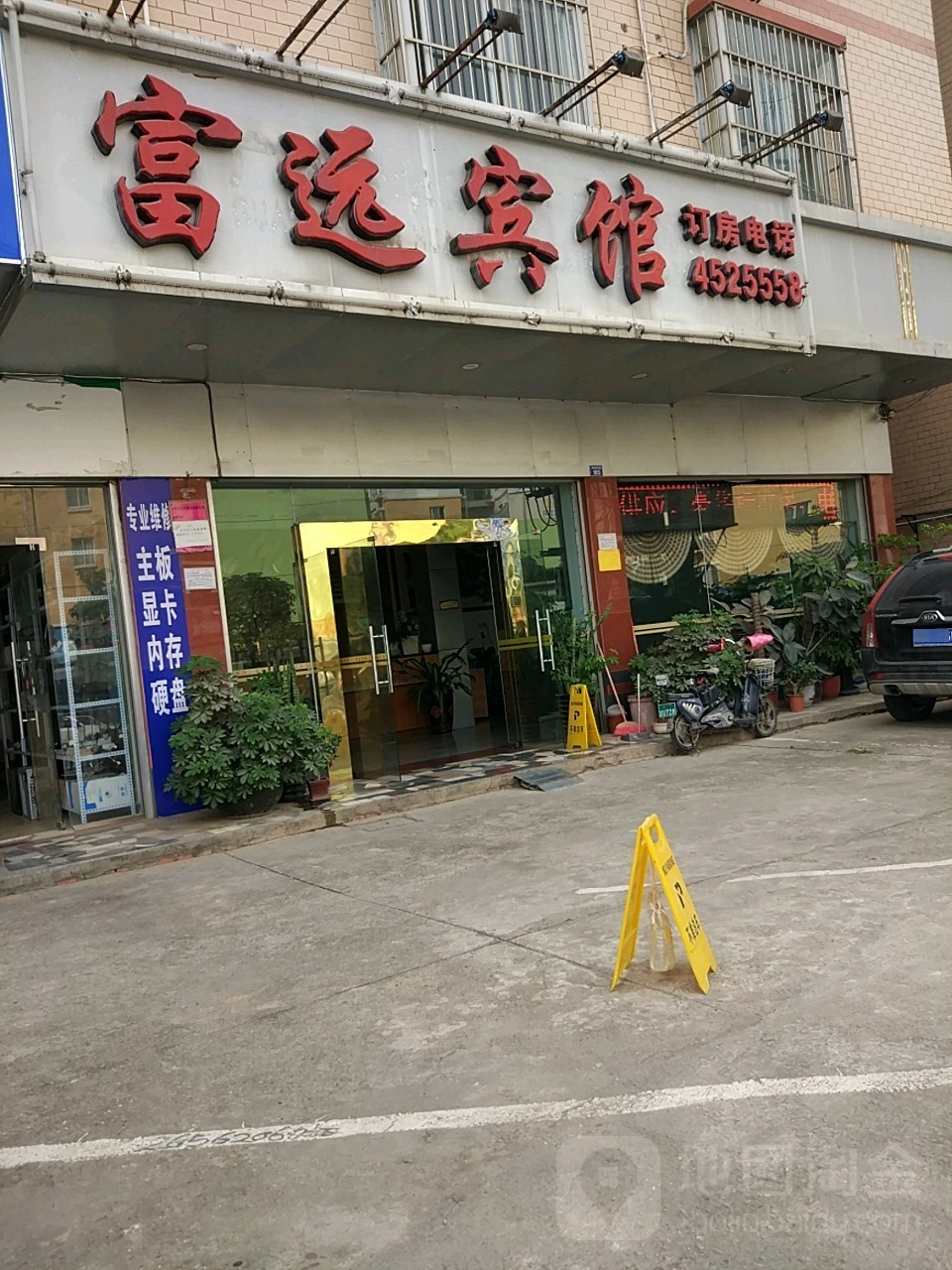 悦莱酒店(五象岭地铁站店)