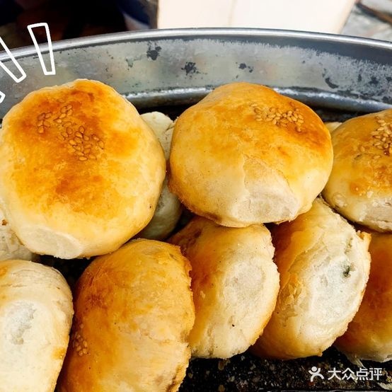 阿兴麦饼新店