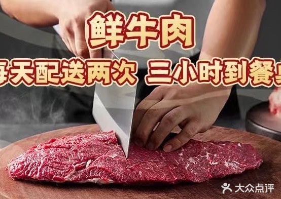 曹记牛肉火锅(旺城广场店)