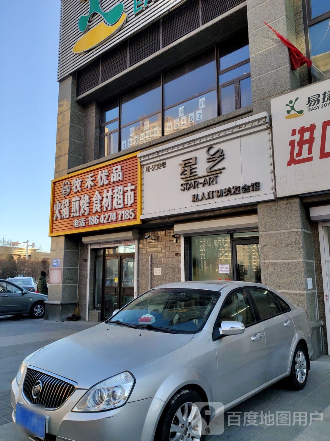 牧禾优品活过