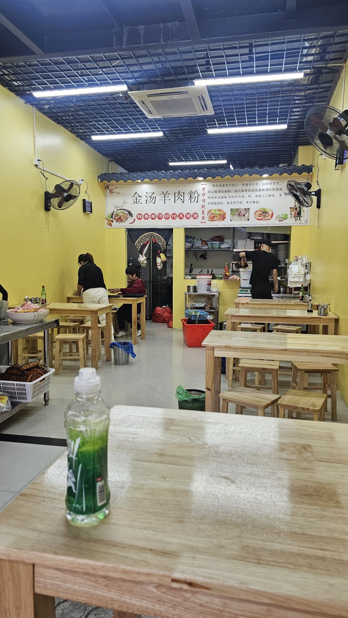 清真金汤羊肉粉(金洲北路店)