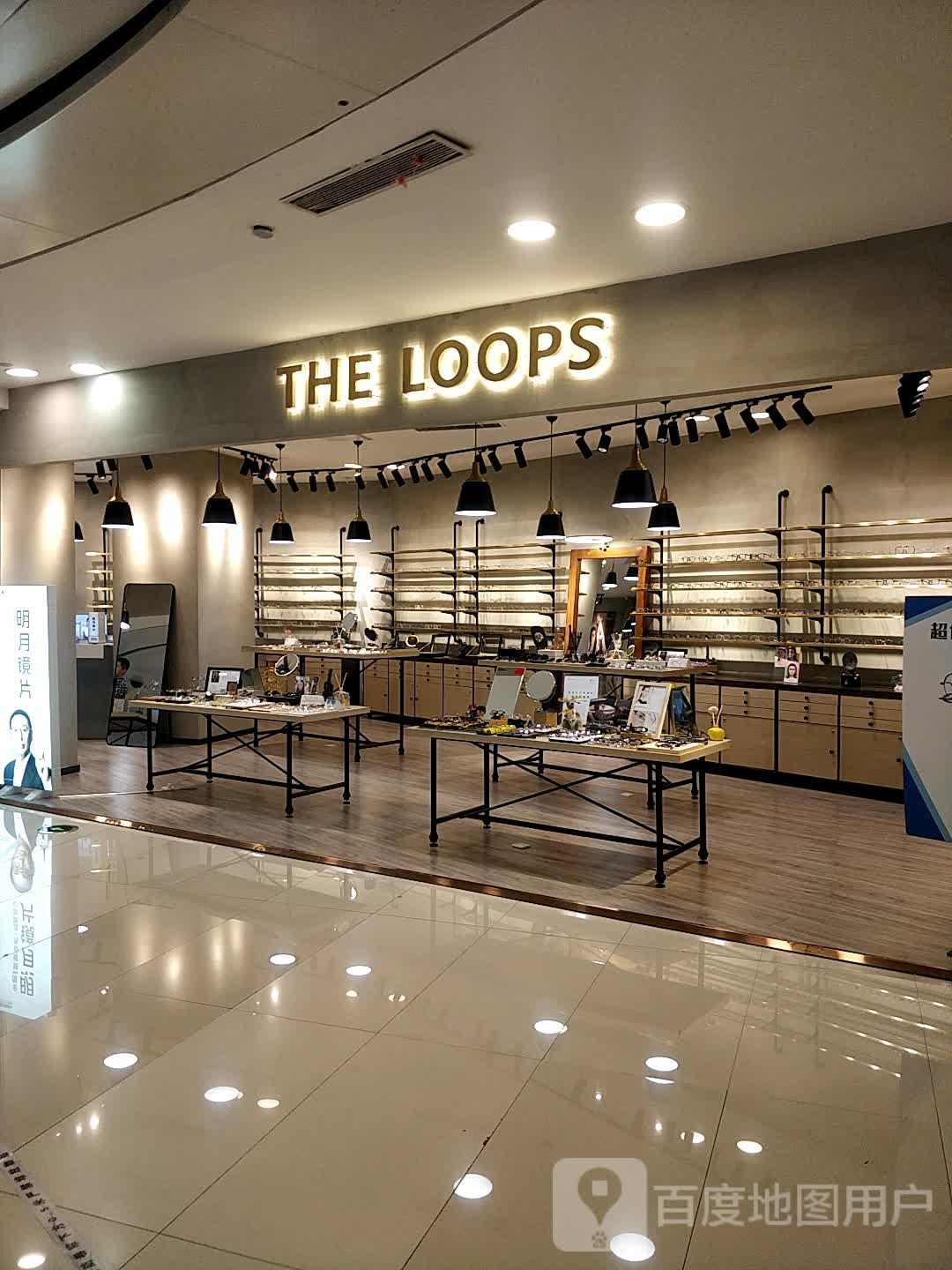 THE LOOPS潮牌眼镜集合店(大悦城沈阳中街))