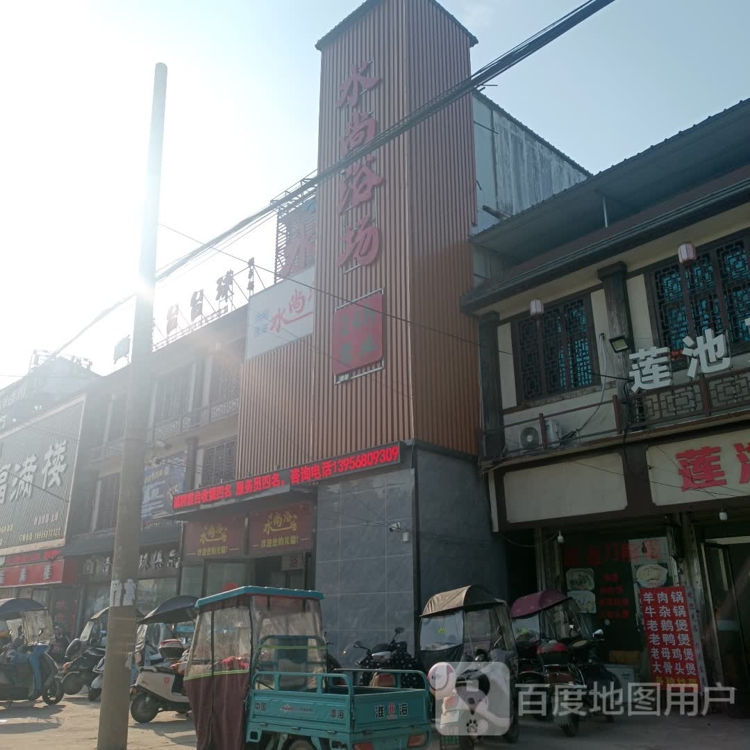 清台台球