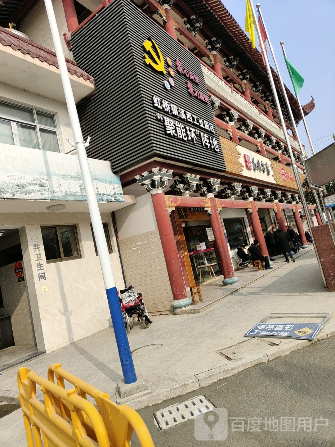 百姓书屋(攀楼南路店)