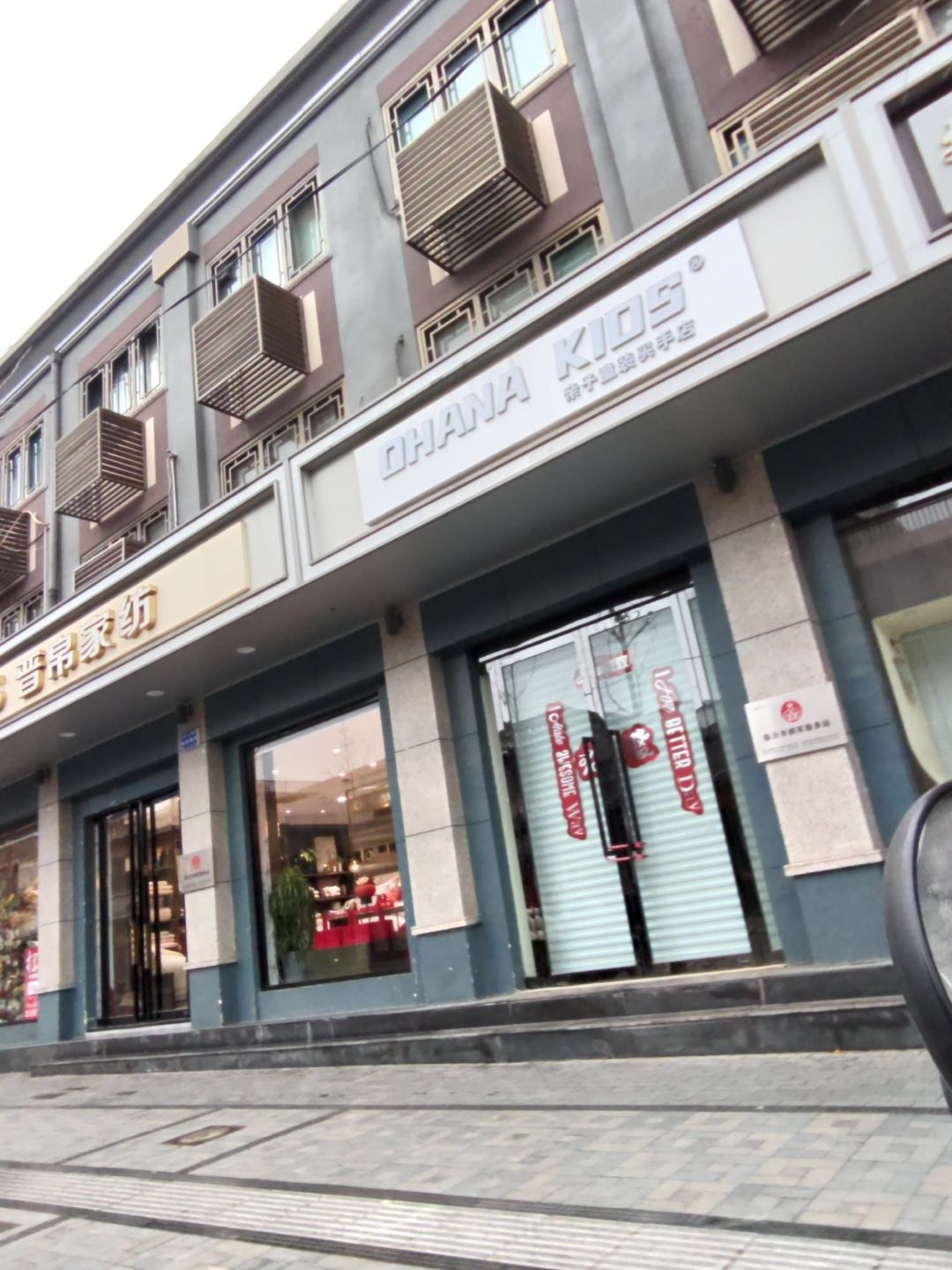 韩国童装买手店(生龙国际店)