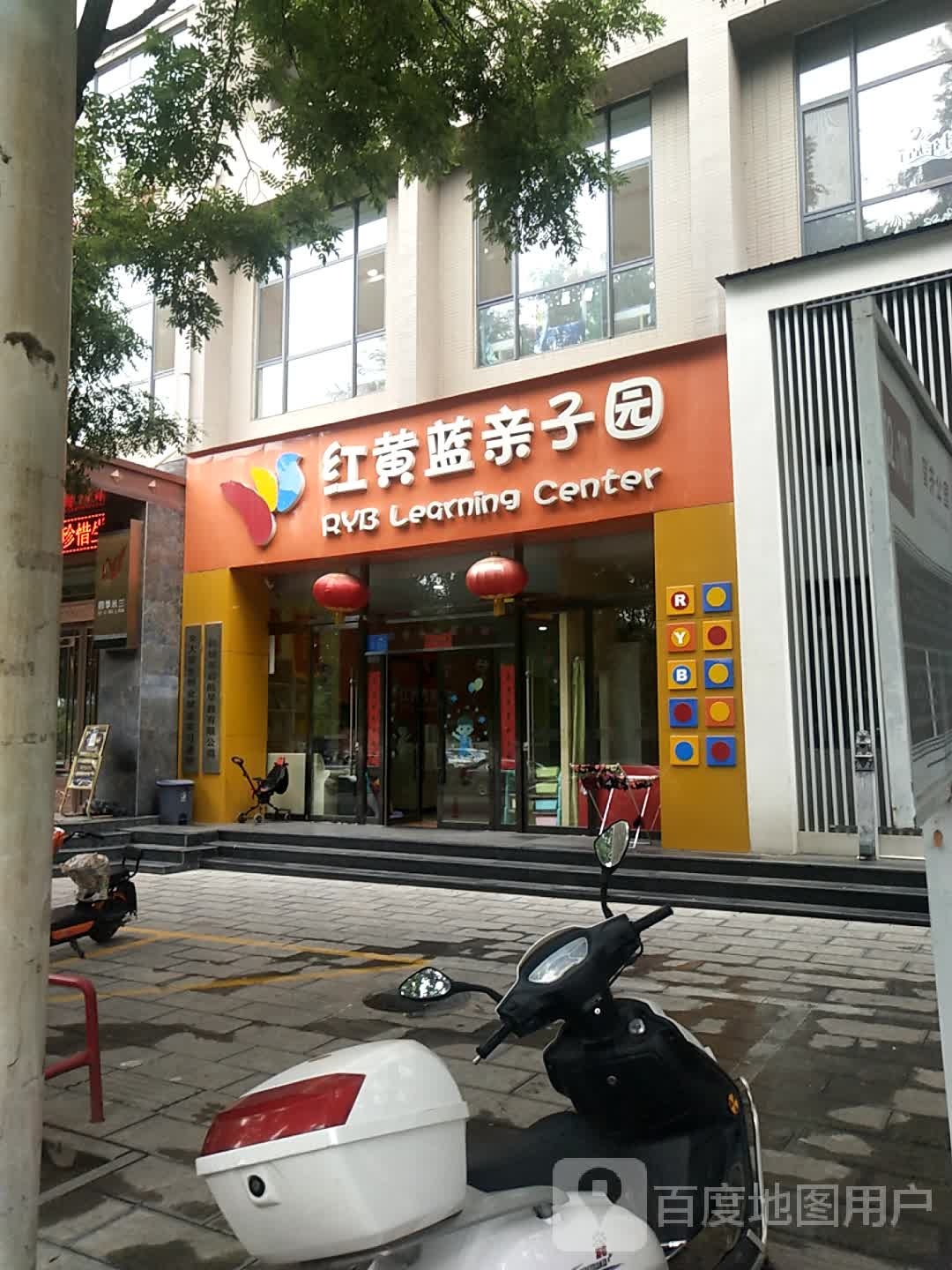 红黄喜亲子园(普照中路)