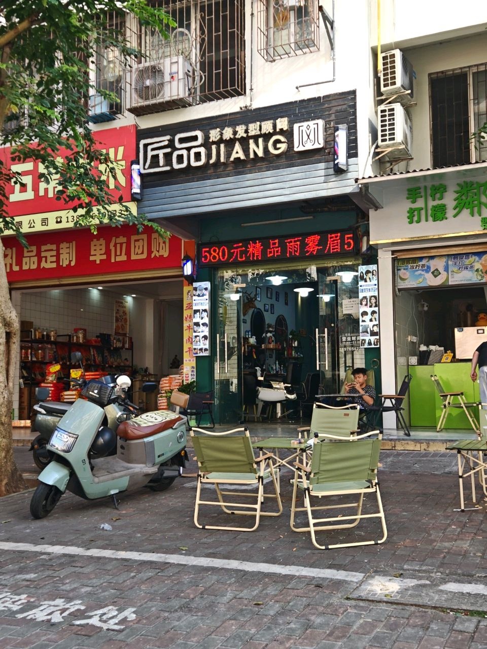 匠品男士形象发型顾问(金洋小区店)