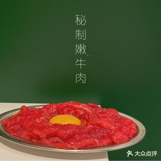派拉火锅