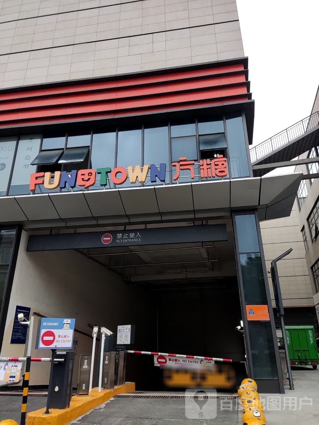 方糖