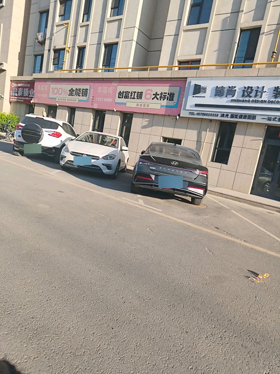 君泰锁业