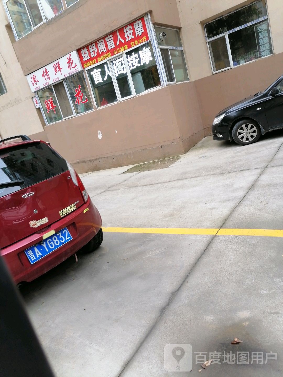 浓情鲜花(智诚御河骏景店)
