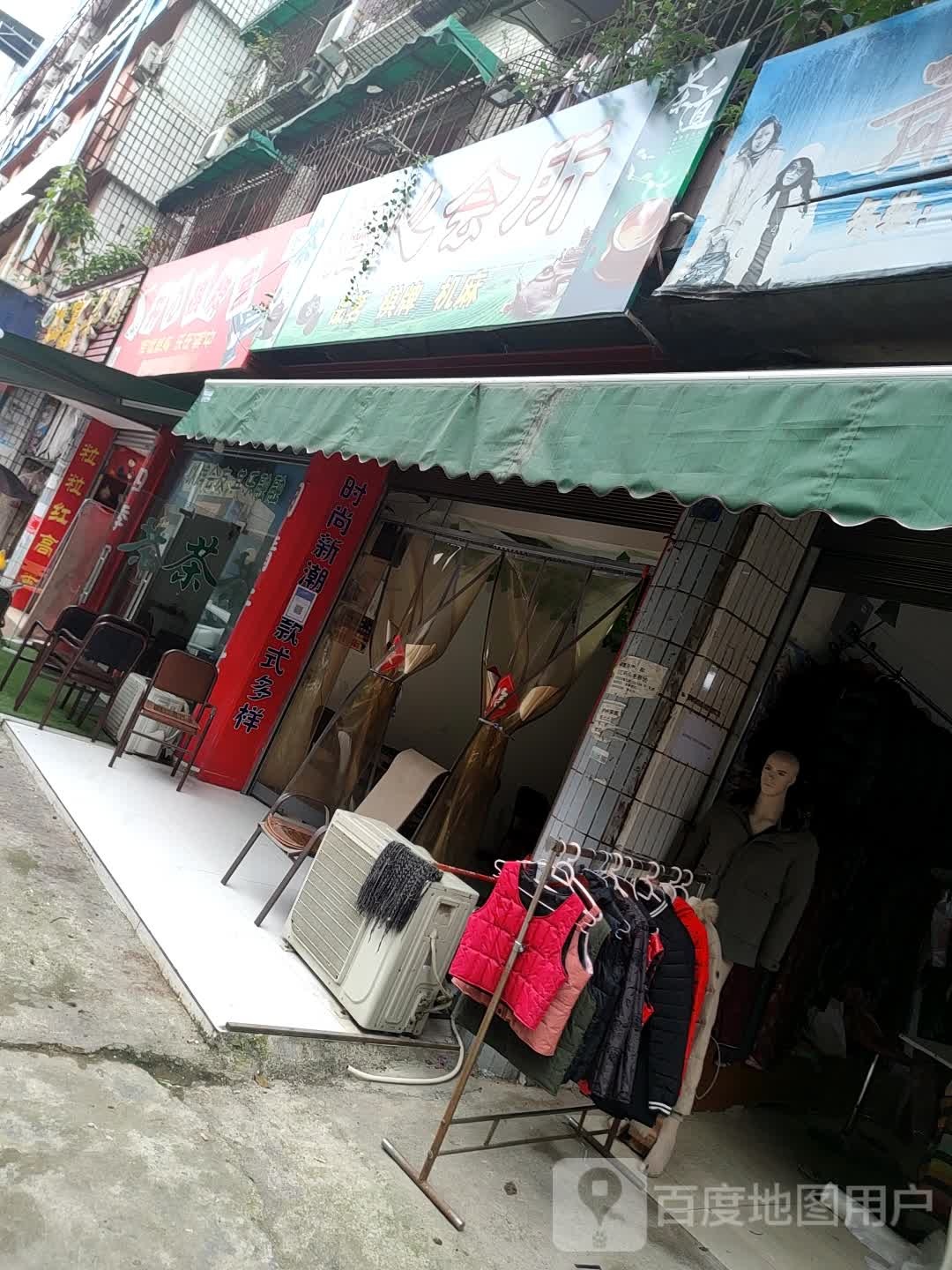 开心气派室(荷花南街店)