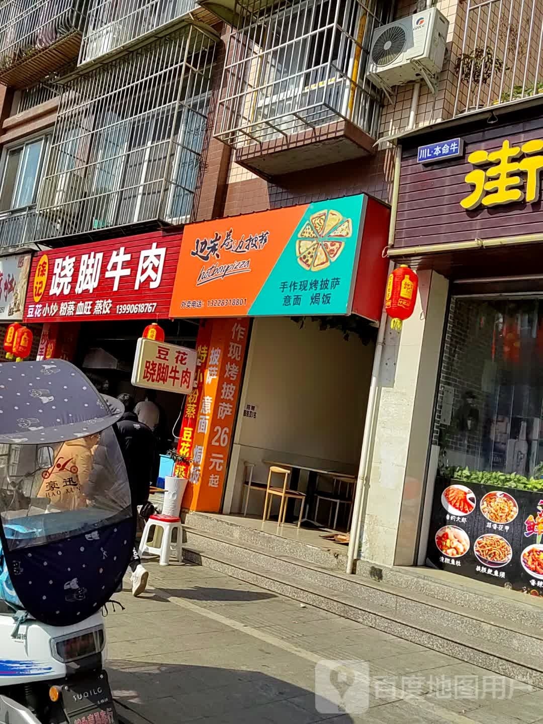 边炭卷边嗯披