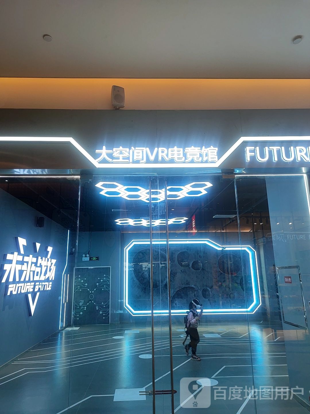沉浸世界·VR密室·射击·.团建·聚会(石家庄勒泰UME店)