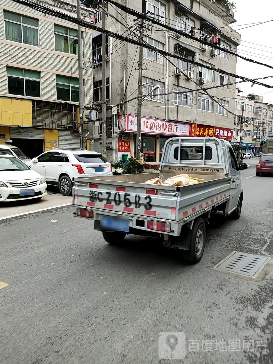 兴隆超市(新桐路店)