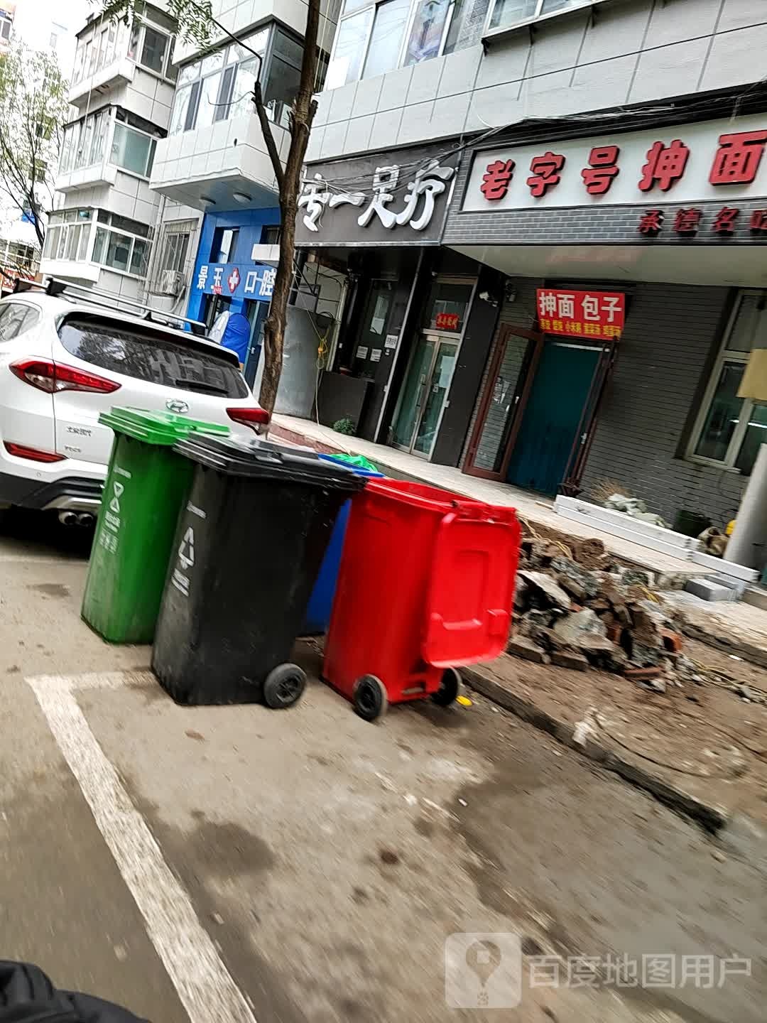 专一足浴