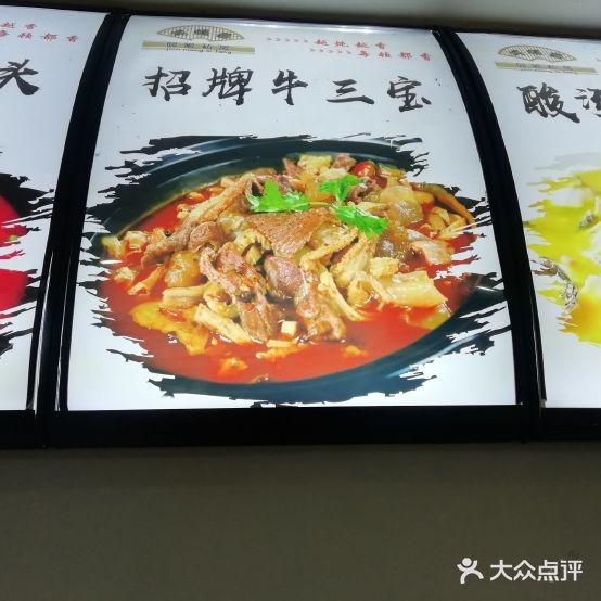 炖顿香特色锅蹲馆