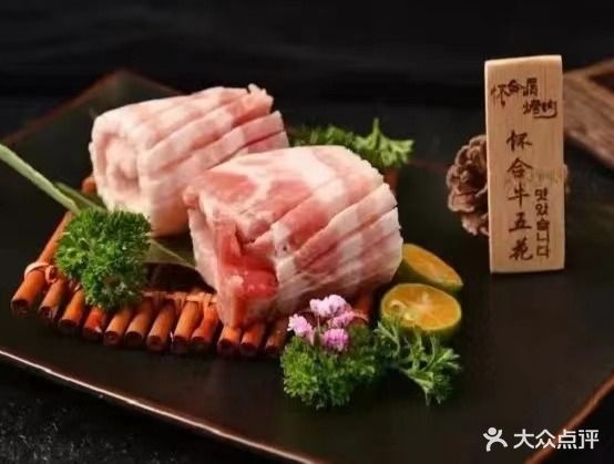 怀合居靠肉(印象汇店)