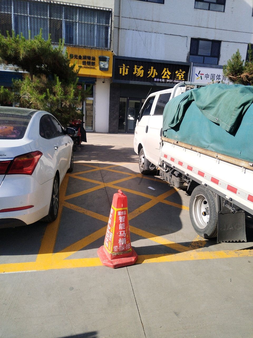 春光市场办公室