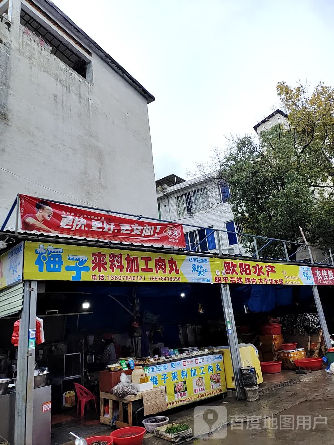 欧阳睡产