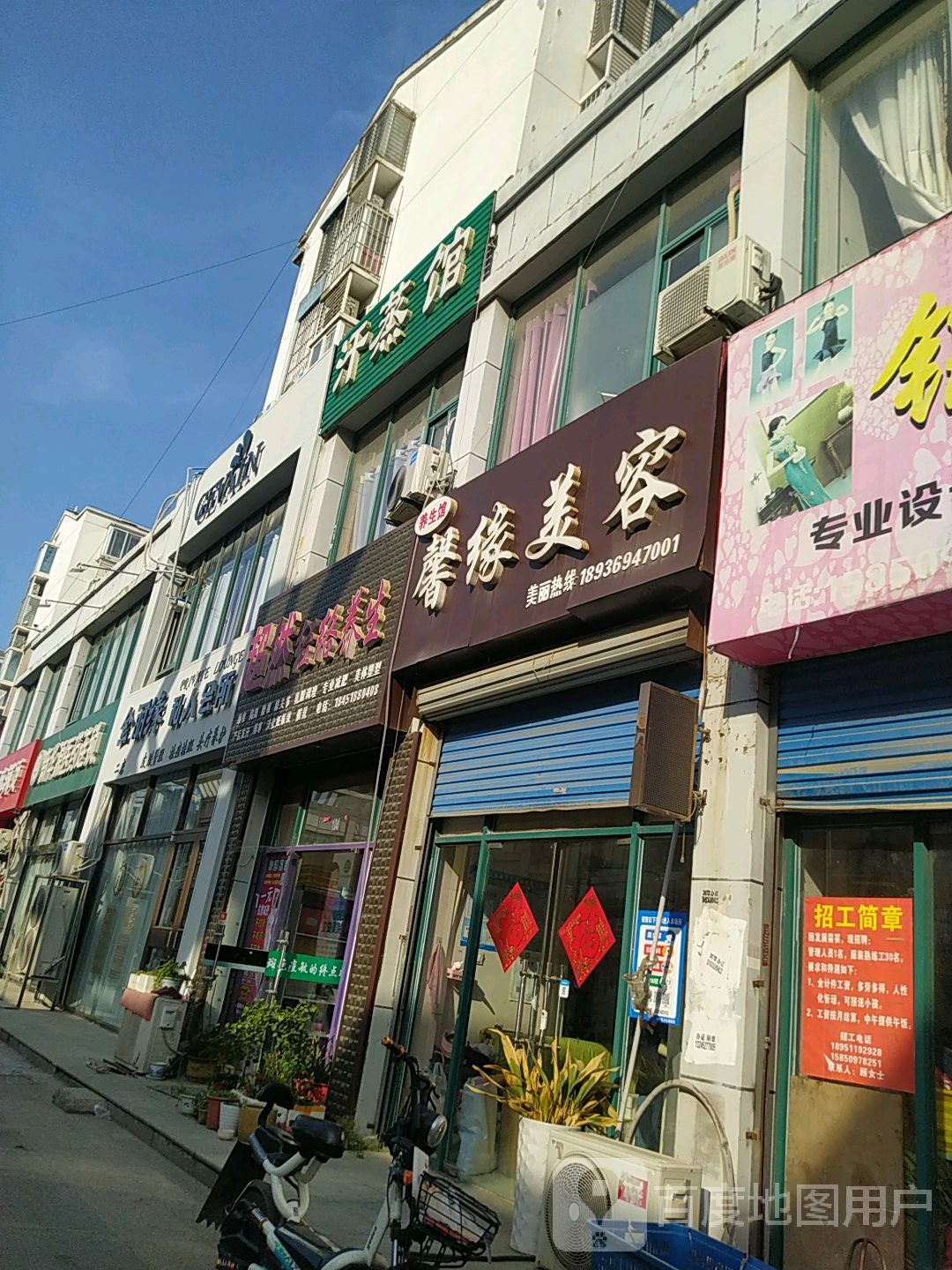 汗蒸管