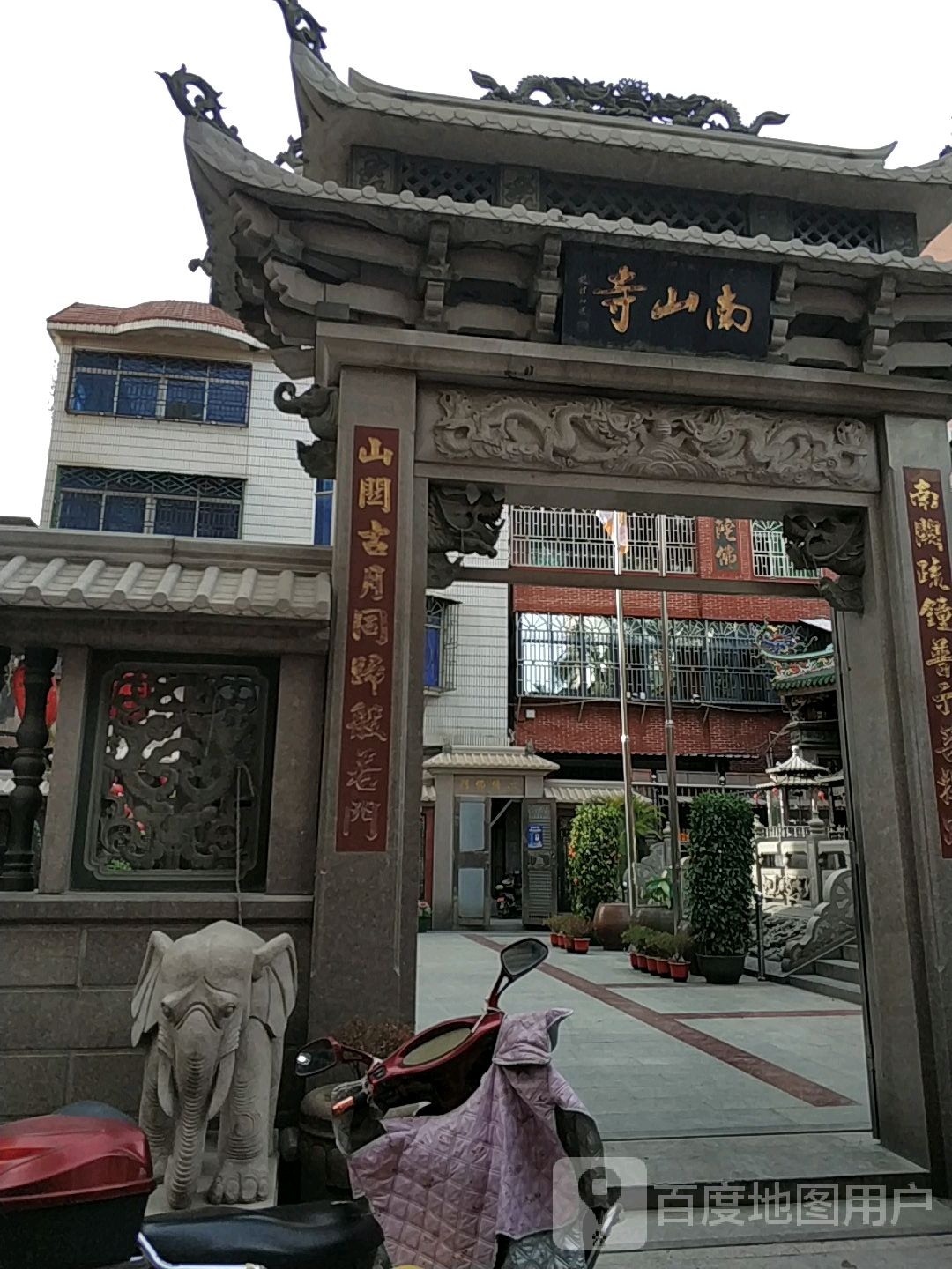 男山寺