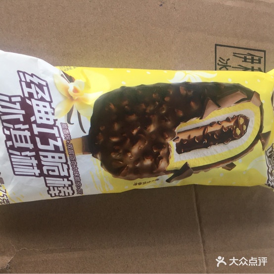鑫万冷饮批发