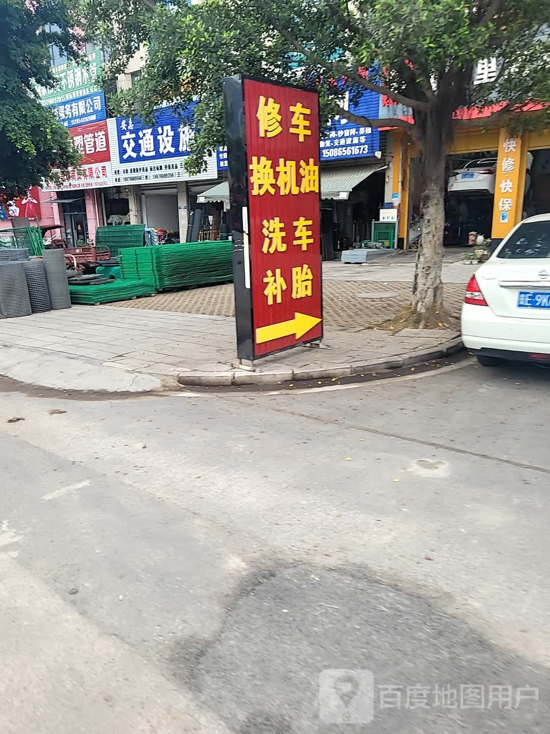 安志交通设施