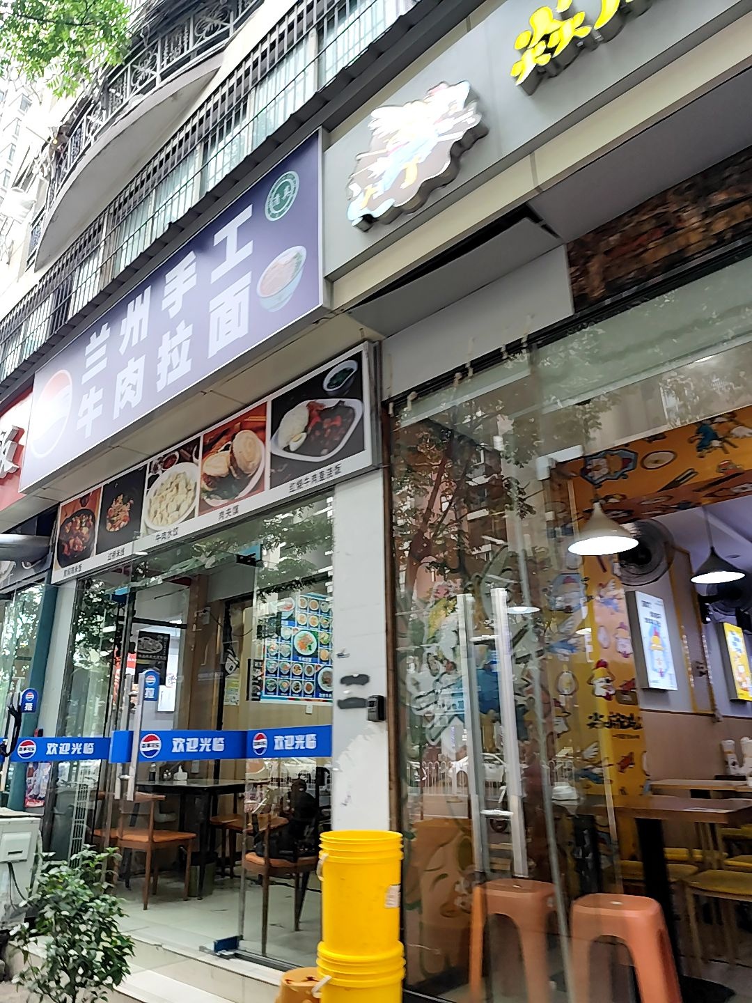 清真兰州牛肉拉面(丽岛柳园店)