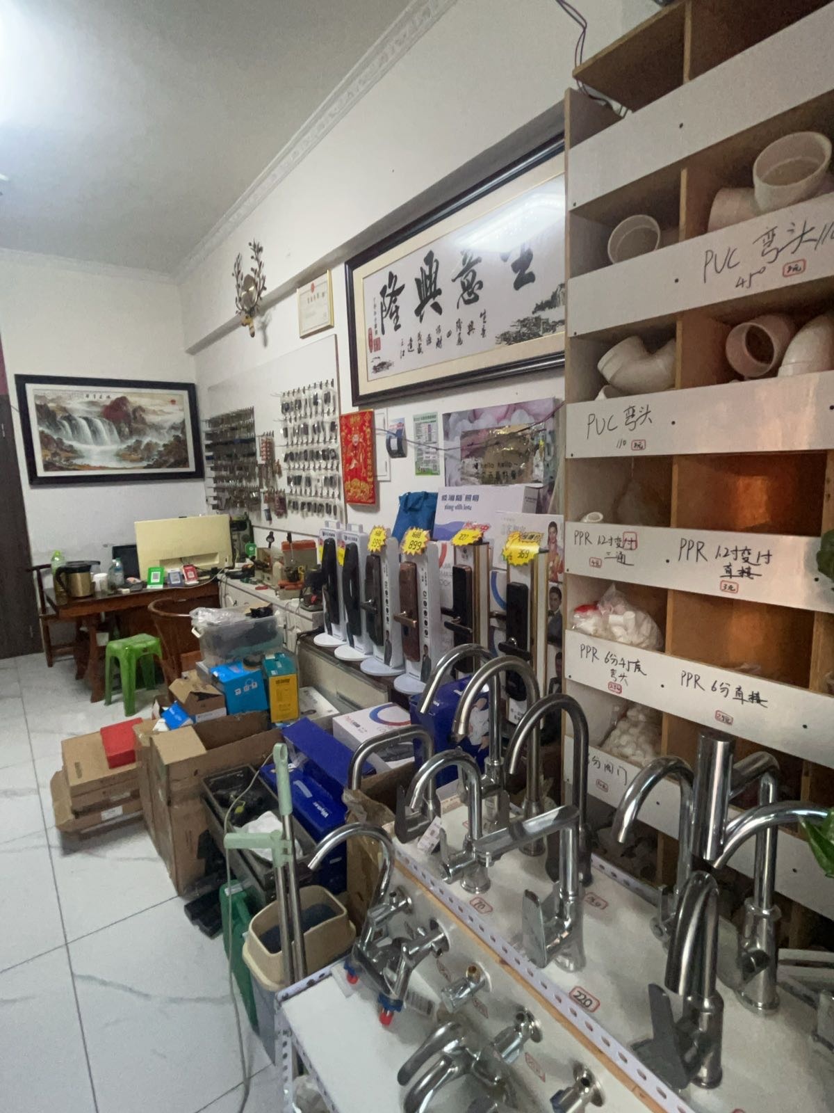 正信开锁汽车钥匙五金水暖