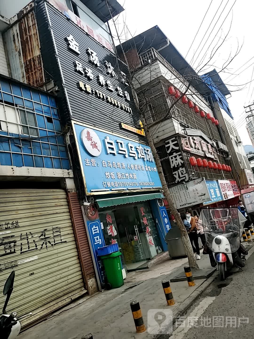 沁园宾馆(玉壶东路店)