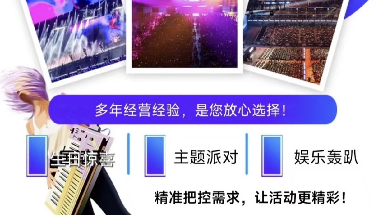 银何party KTV