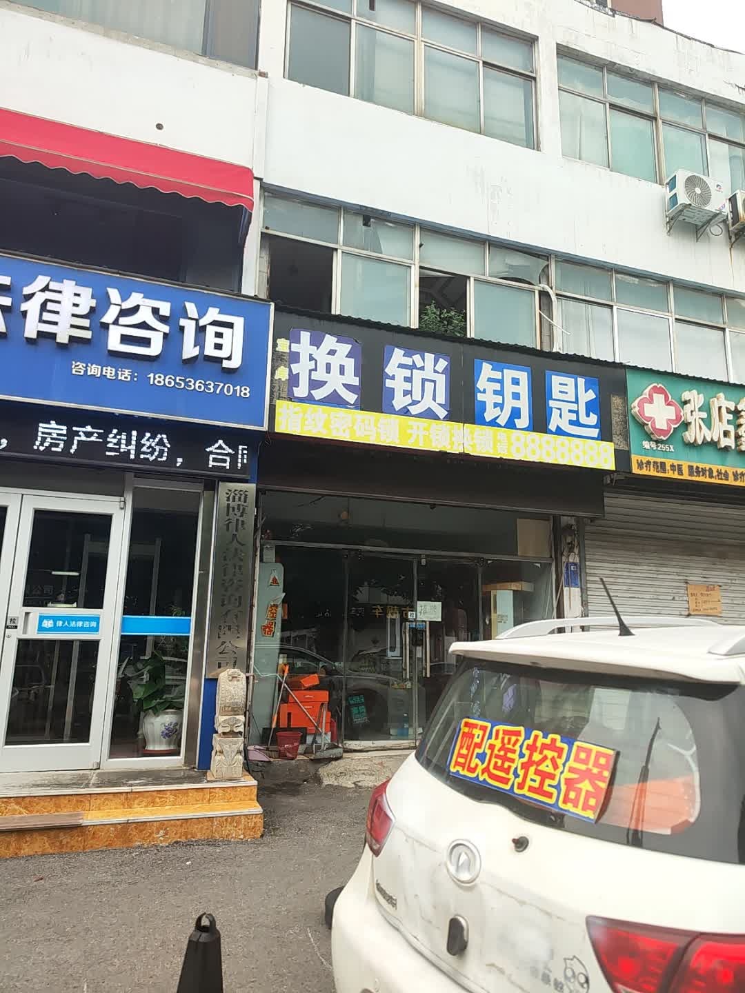 宝库开锁钥匙换锁·密码锁