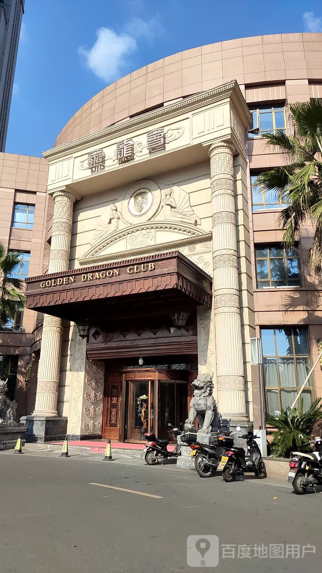 金龙汇(海宁金融中心店)