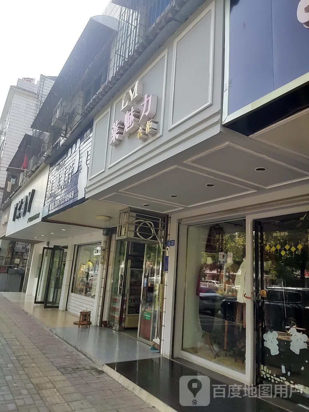 TKEY(稚气园潮童易俗河店)