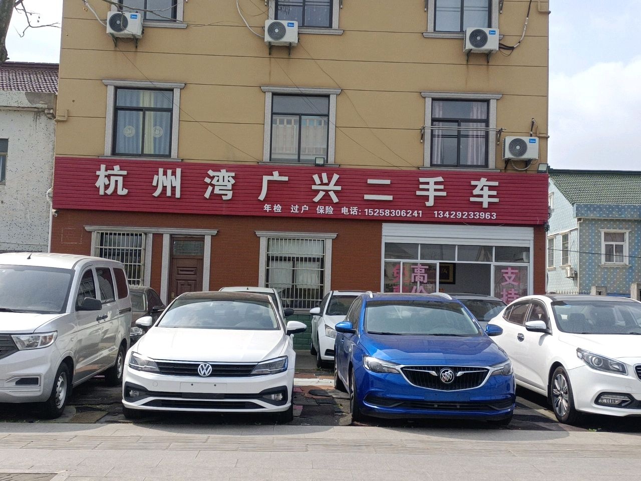 杭州湾新区广兴二手车