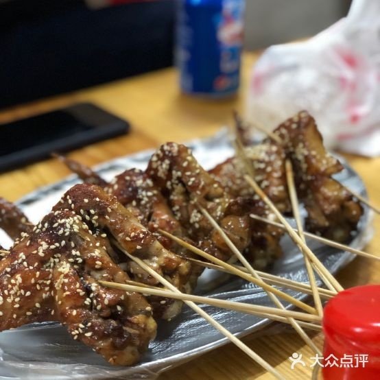 老牌烧烤