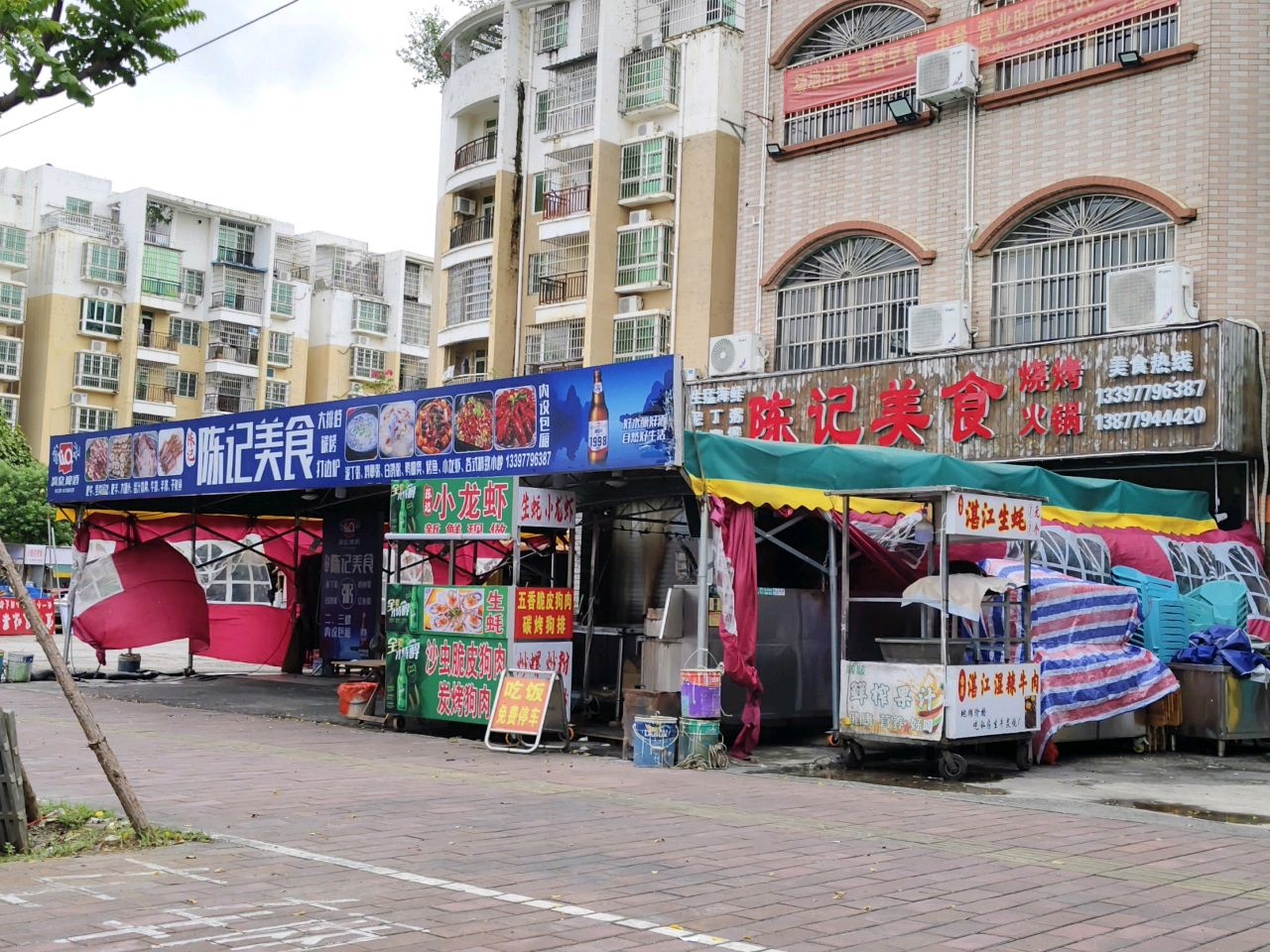 陈记美食烧烤火锅