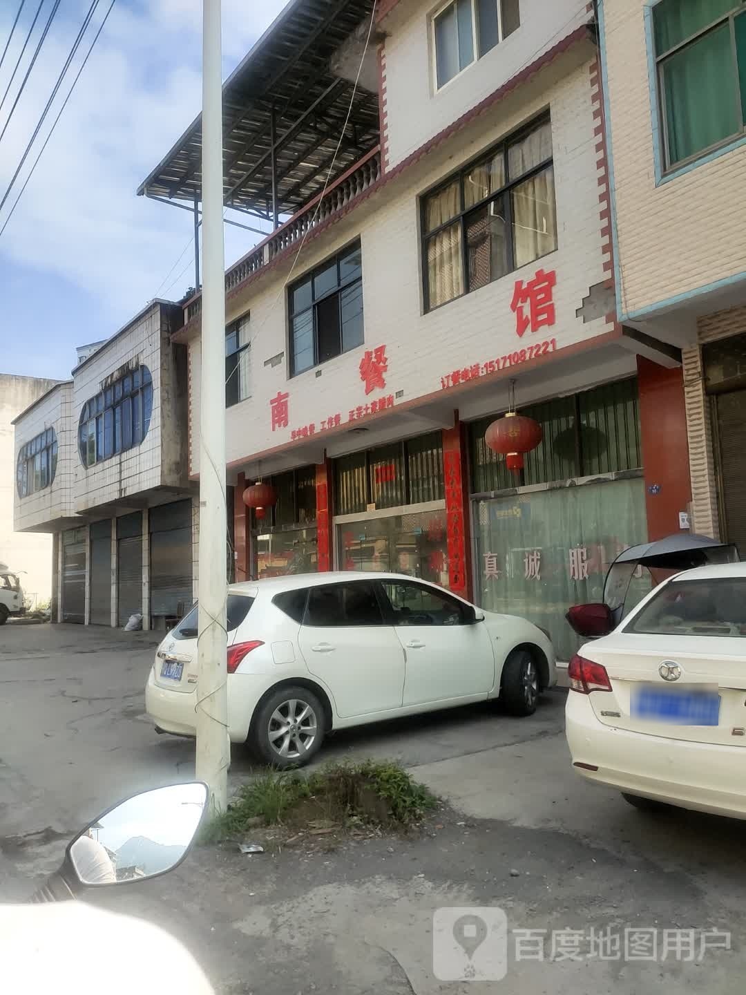 湖南酒店