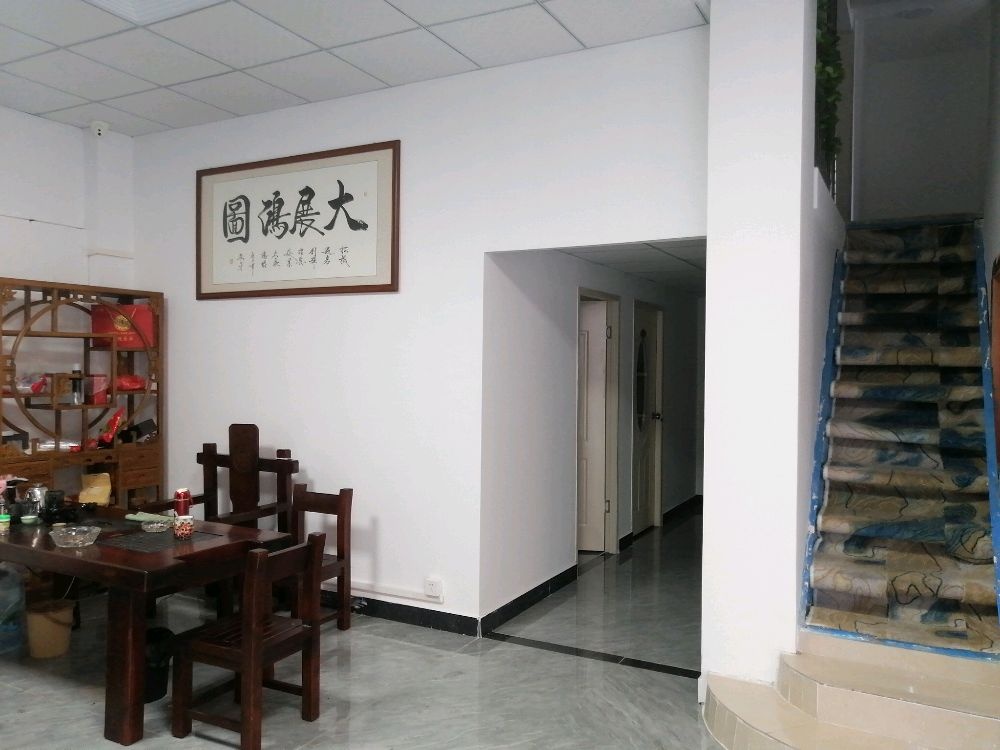叁鑫足浴馆