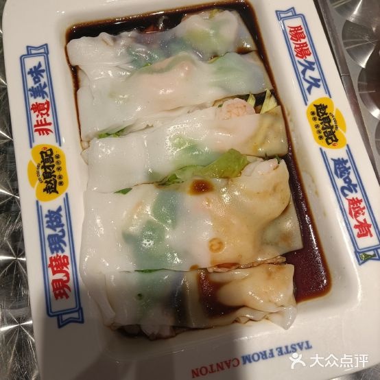 赵财财·煲仔饭·肥汁米线(水游城店)