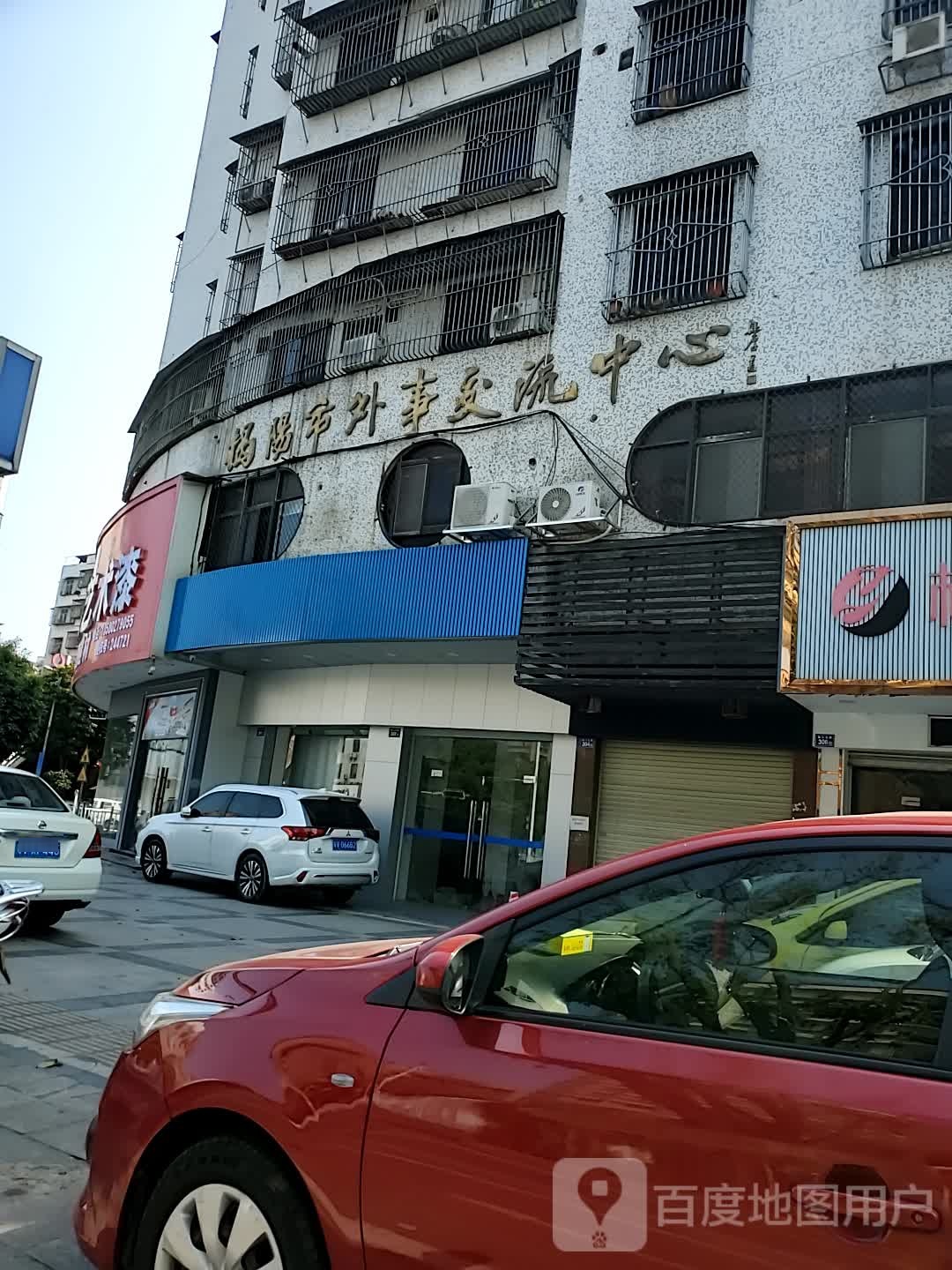 揭阳市外事交流中心