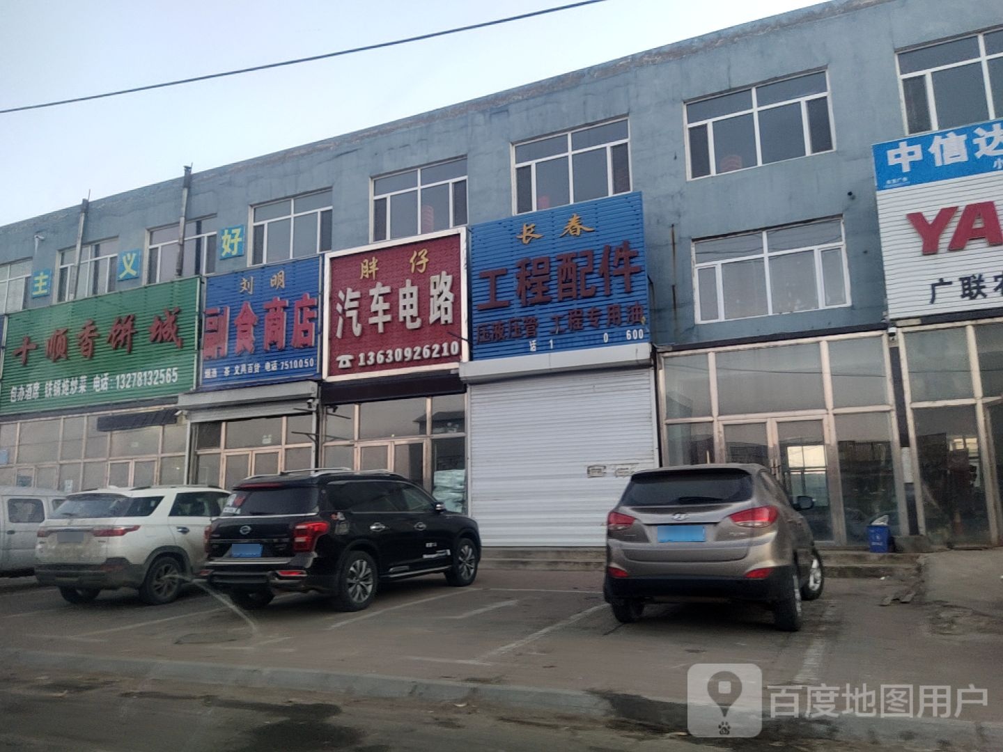 工程配件(压液压管)