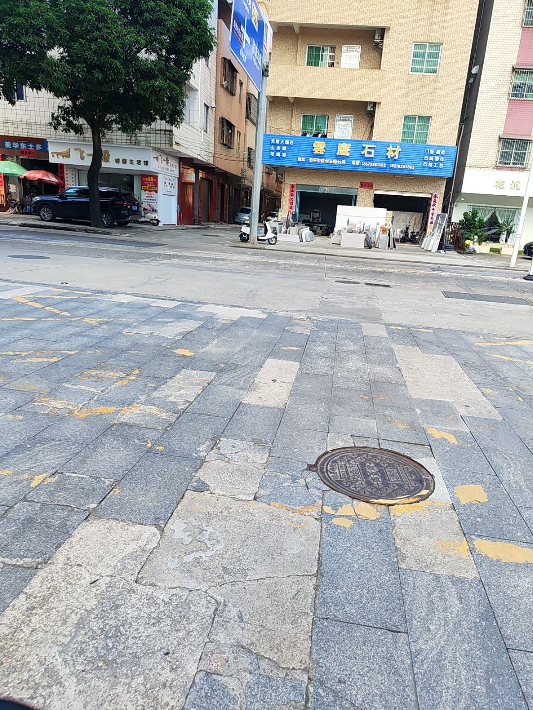 飞一般健康生活馆(御景湾店)